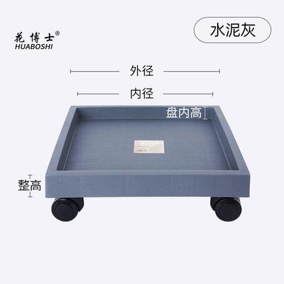 长方形花盆托盘万向轮底盘塑料底座带轮大号移动滚轮底托盆景盆垫