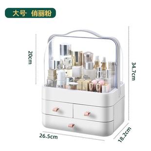 超大容量化妆品收纳盒宿舍桌面防尘家用整理箱梳妆台护肤品置物架