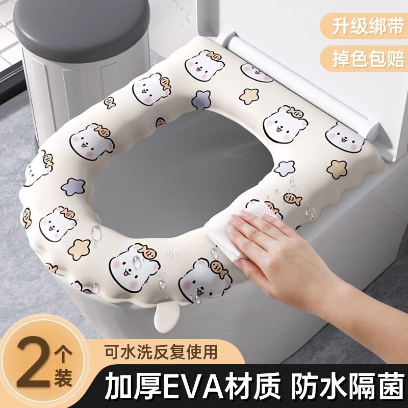 卡通马桶垫四季通用防水EVA耐脏坐便垫免洗可擦粘贴式马桶垫批发,家庭/个人清洁工具,马桶套/马桶座圈,淘宝优惠券,粉丝福利购,淘宝优惠卷