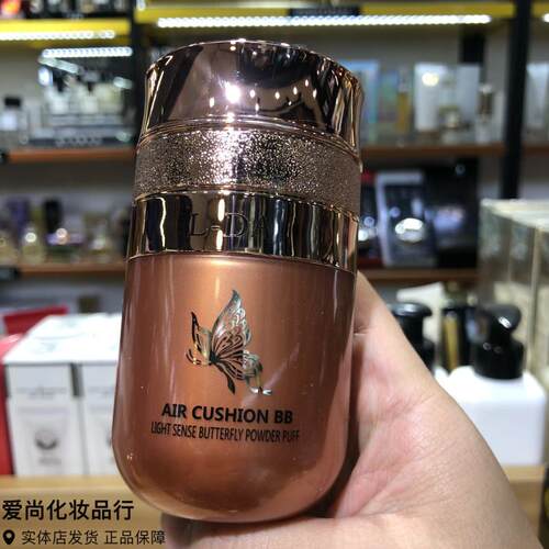 益若翼L-DA光感蝴蝶粉扑气垫BB霜30ml粉底液遮瑕膏保湿持久不脱妆