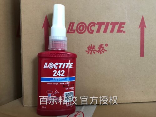 汉高乐泰242厌氧螺纹锁固胶水 水泵电动机放松242螺丝胶批发 50ml