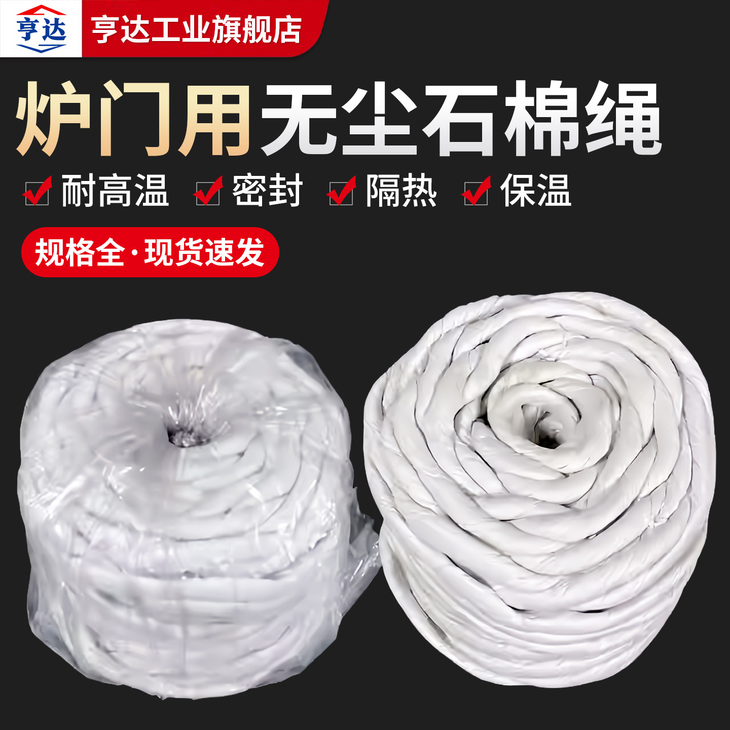 无尘石棉绳保温隔热耐高温石棉扭绳耐火石棉编织绳有尘石棉密封绳