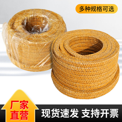 牛油纯棉纱盘根黄油油侵密封水泵