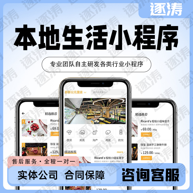 潮流精品，品质保证