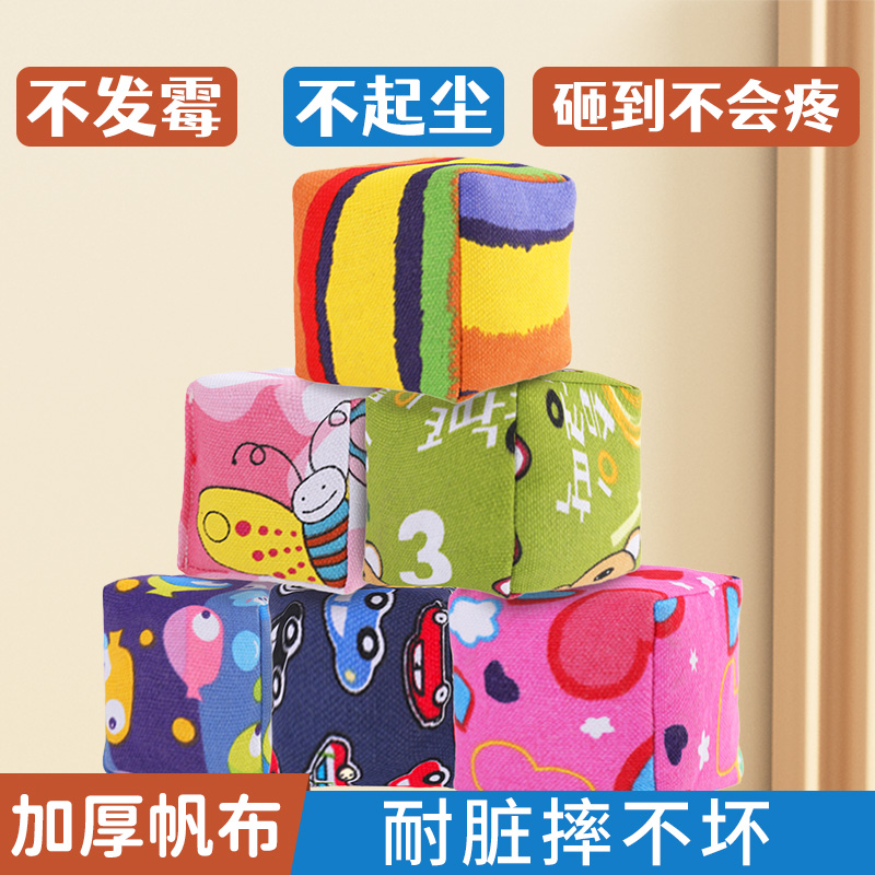 儿童丢沙包大号体育课道具