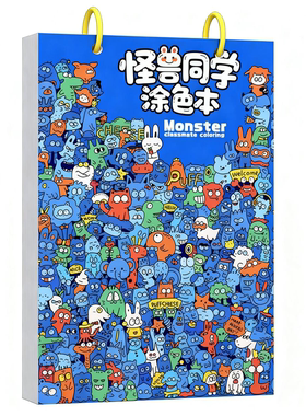 儿童涂色宝宝涂鸦填色书绘本2-3-4岁幼儿园画画本图画本绘画启蒙