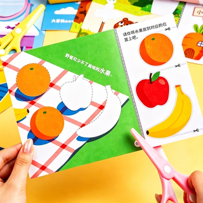 【帮助宝宝多方位提升】创意贴画