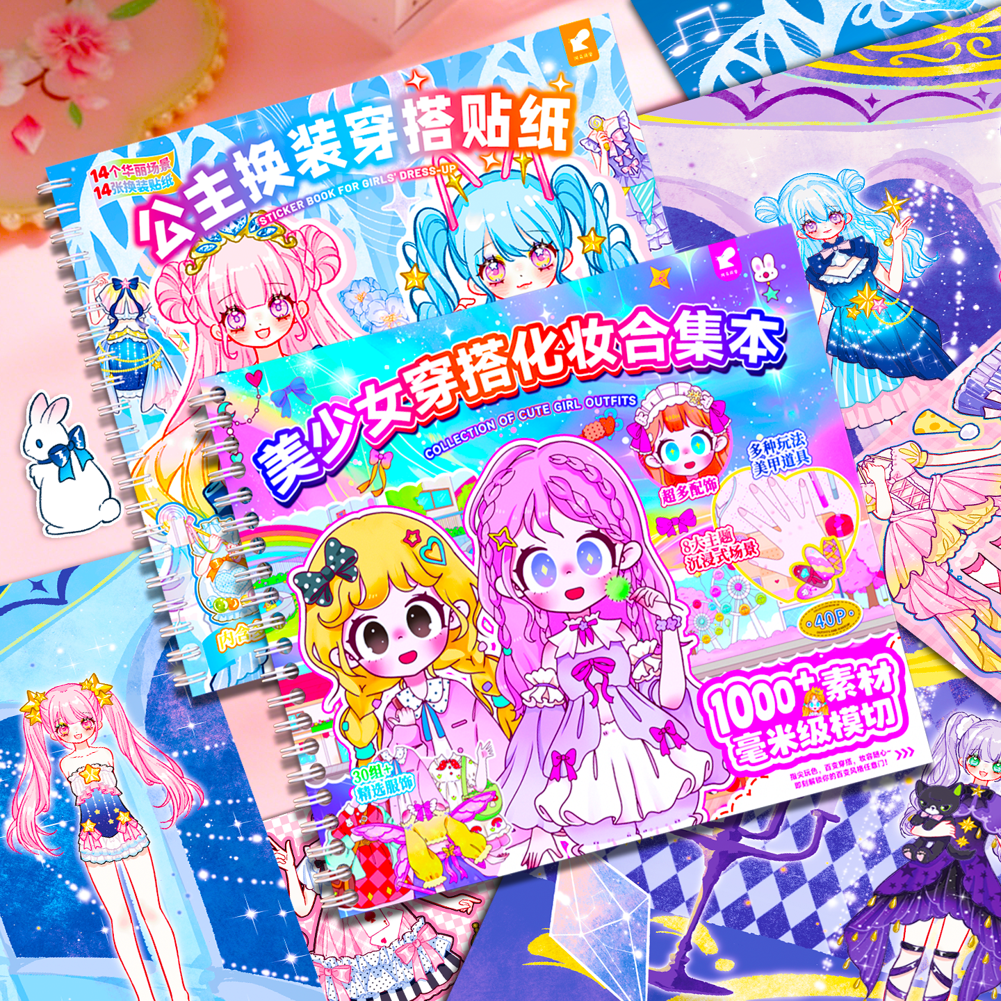 公主换装贴纸本儿童新款女孩女童贴纸书0到3岁贴画指甲贴美少女3到6岁美甲玩具穿搭合集化妆套装立体贴纸DIY,文具电教/文化用品/商务用品,贴纸/立体贴纸,淘宝优惠券,粉丝福利购,淘宝优惠卷