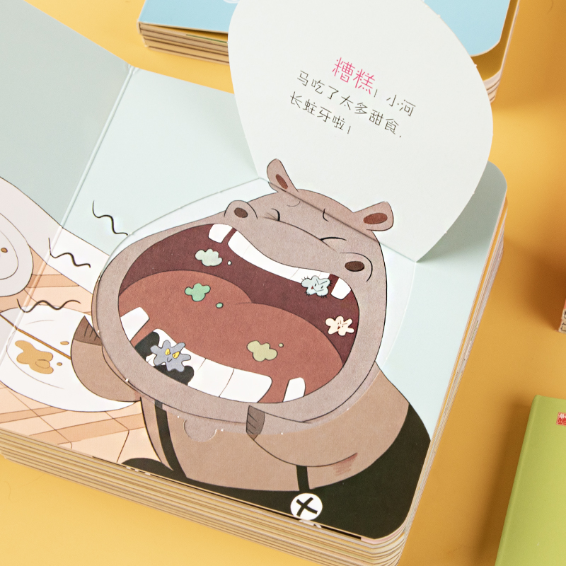 宝宝好习惯养成绘本启蒙读物