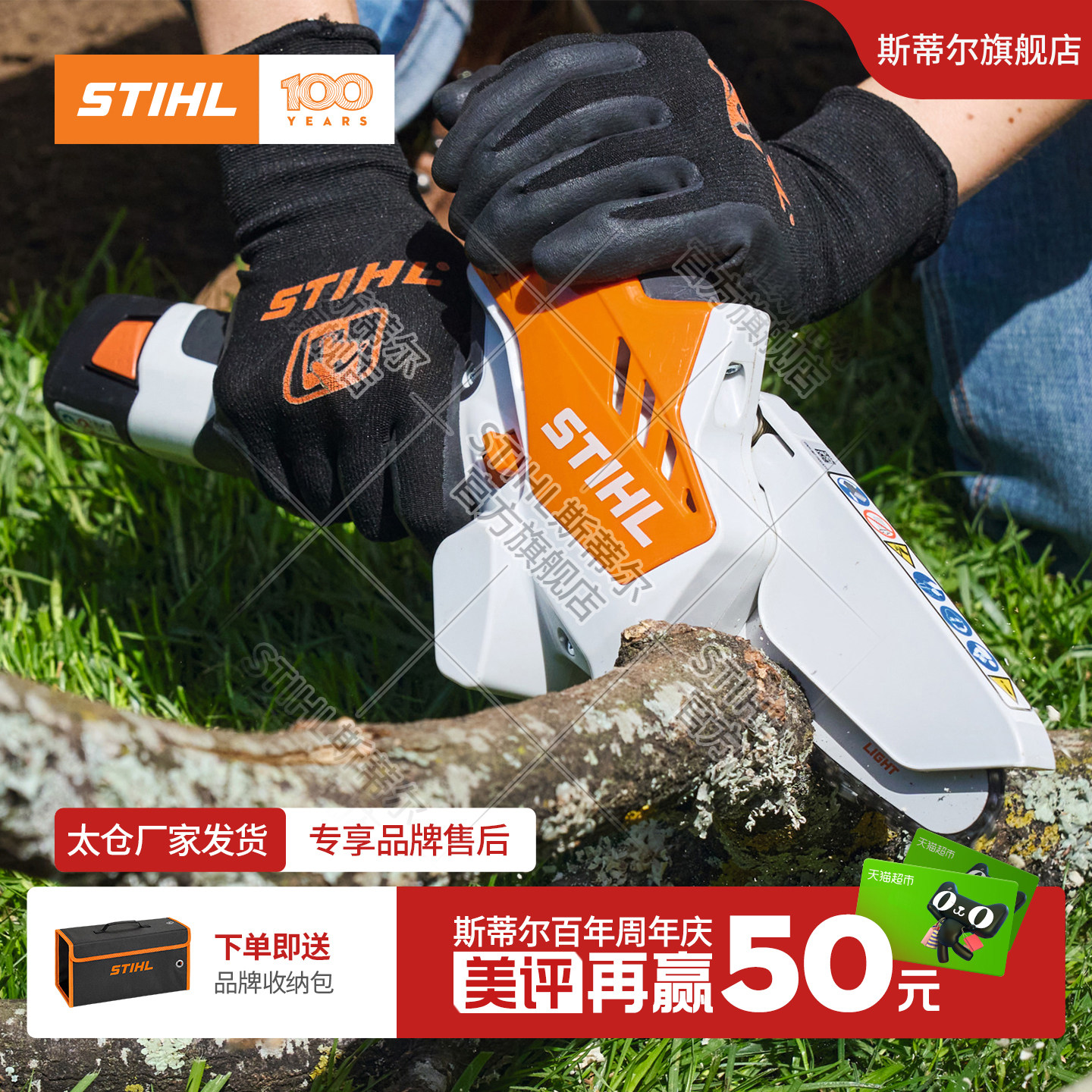 进口高端锂电充电式易操作小手锯