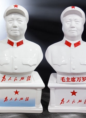 手工唐山陶瓷毛主席半身像摆件
