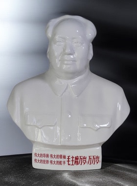 红藏摆件库存高27厘米四号文像唐山陶瓷中式怀旧手工白瓷伟人像
