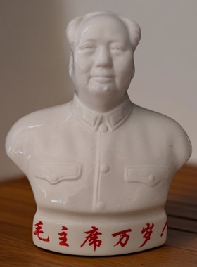 毛主席白瓷像16cm怀旧摆件