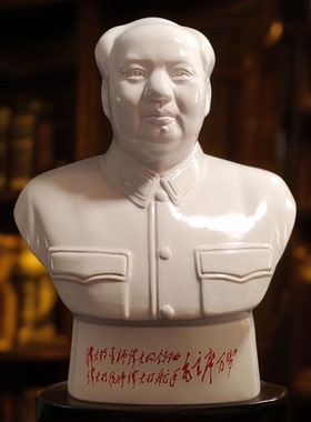 34cm毛主席唐山陶瓷半身像摆件