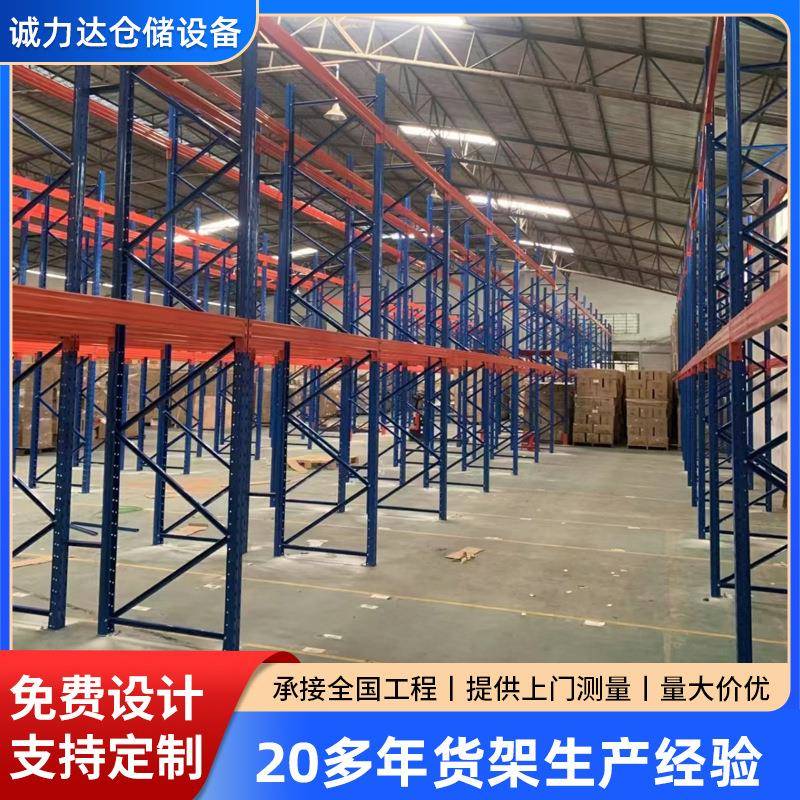 仓库组装高位货架五金货架储物架多层承重仓储货架可拆卸轻型货架