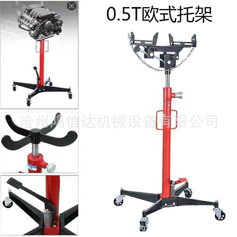 0.5吨T加厚脚踏高位液压运送器变速箱托架欧式波箱顶液压抬升工具,搬运/仓储/物流设备,其他起重搬运设备,淘宝优惠券,粉丝福利购,淘宝优惠卷