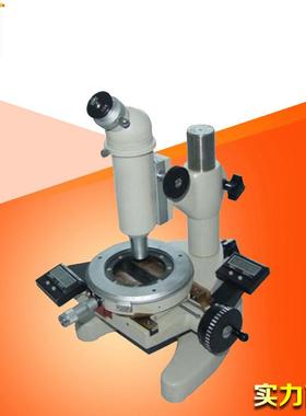 上海光学五厂15JE数显测量显微镜15JA工具显微镜15JF测量显微镜