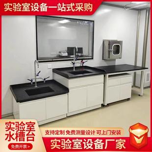 实验室水槽柜化验台洗手台钢木洗涤槽全钢试验水池柜PP水槽台厂家