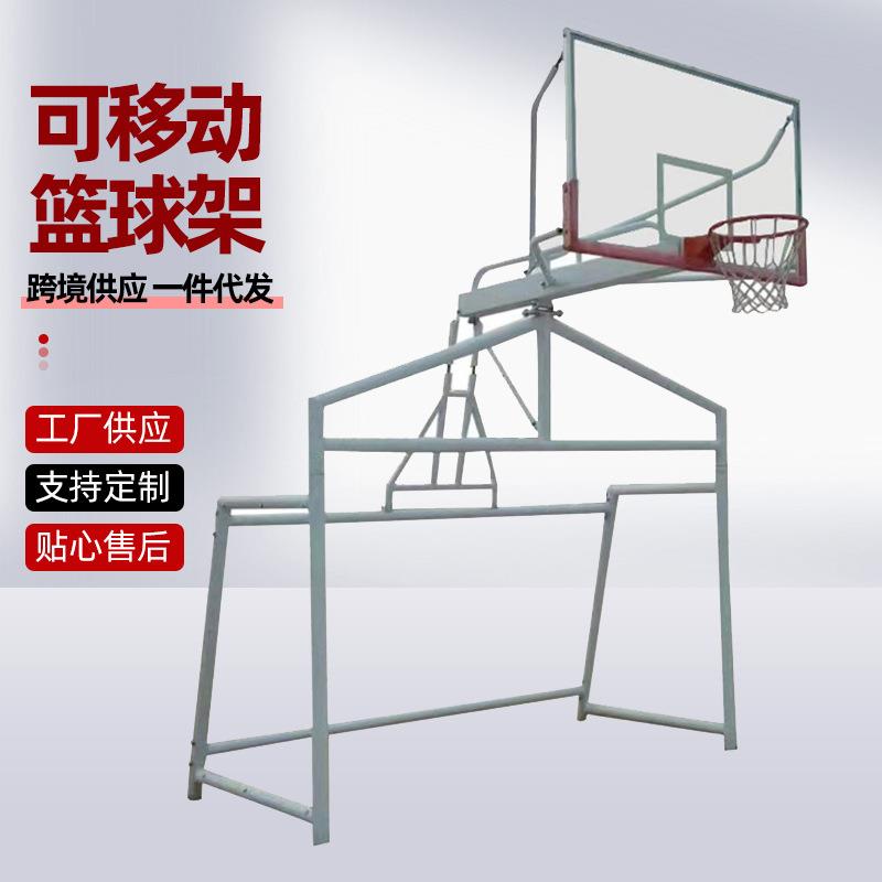 足球门户外运动篮球架足球门组合体育训练可移动足球门篮球架
