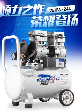 2524无油静音空压机木工气泵220V小型空气压缩机