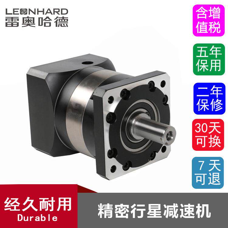 400W750W直角精密伺服行星减速机器框号60/80/90/12086行星减速机