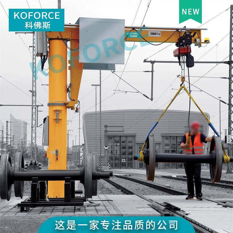 江苏室外悬臂吊2t户外防水悬臂起重机大吨位露天电动旋转悬臂吊,搬运/仓储/物流设备,其他起重搬运设备,淘宝优惠券,粉丝福利购,淘宝优惠卷