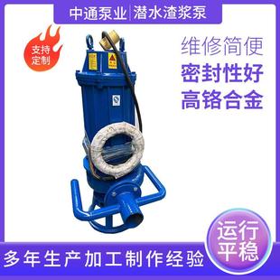 供应潜水渣浆泵吸砂河底清淤沙场泥沙水泵大功率电动潜水渣浆泵