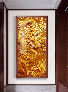 网红龙图案玄关镇宅招财风水画酒店客厅吉祥富贵装饰画中国龙壁画