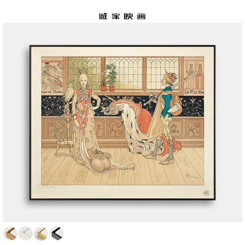 Carl Larsson卡尔·拉森瑞典艺术家小众挂画大师水彩画客厅装饰画