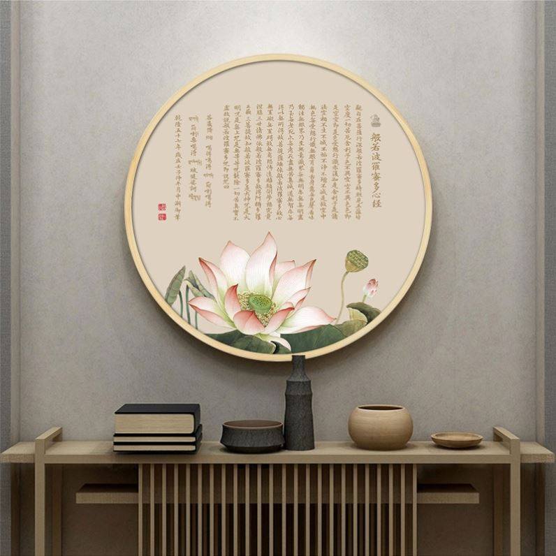 网红玄关禅意茶室荷花壁画心经装饰画圆形莲花佛堂佛像观音佛字画