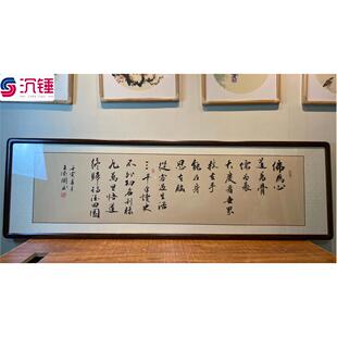 佛为心道为骨儒为表字画新中式实木玄关书法挂画茶室背景墙装饰画