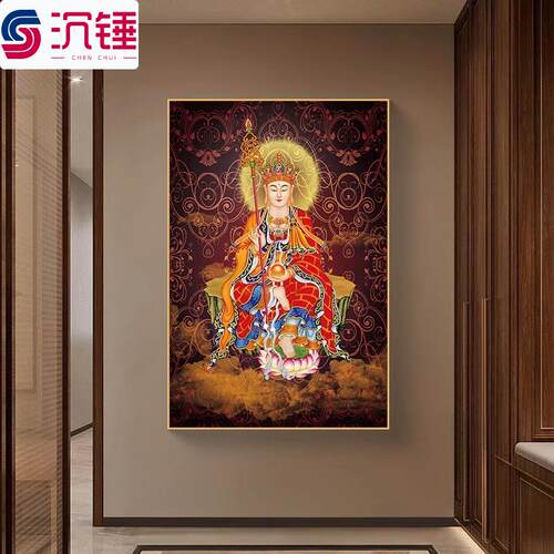 南无大愿地藏王菩萨画像挂画家用佛龛佛堂结缘供奉佛像装饰画带框