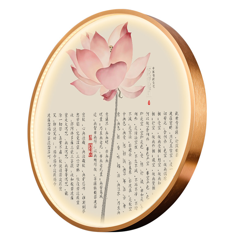 网红禅意茶室圆形led佛系龛文化背景墙装饰心经客厅养生馆装饰画