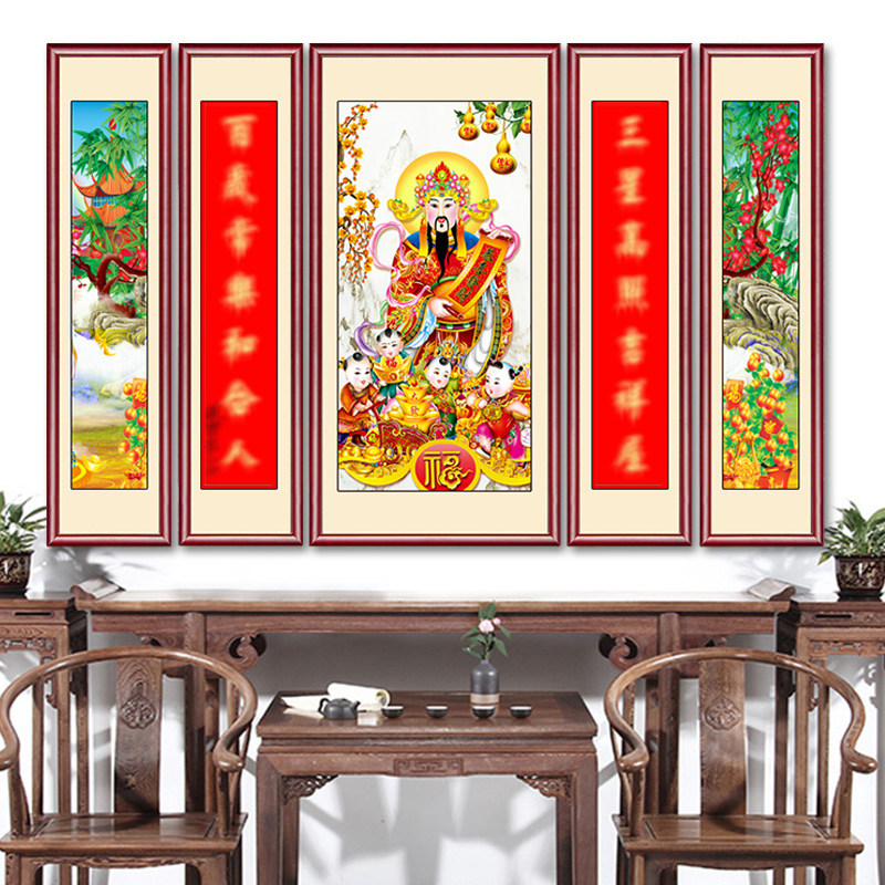 新款中式福禄寿大气五联中堂画客厅财神到字画对联农村堂屋装饰画
