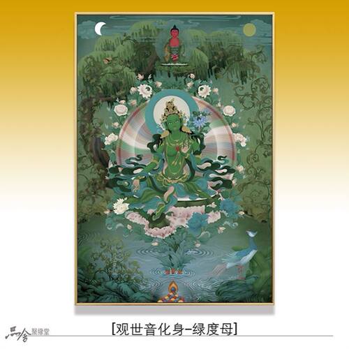 度母之主尊观世音菩萨化身绿度母能救八种苦难圣救度佛母唐卡挂画 - 封面
