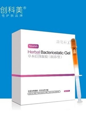 【空空Anny】紫金草本抑菌凝胶润养型