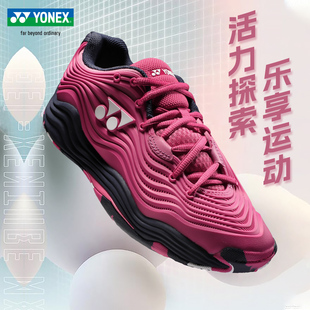 硬地红土通用运动球鞋 YONEX尤尼克斯网球鞋 新款 女yy男士 SHTF5MGC