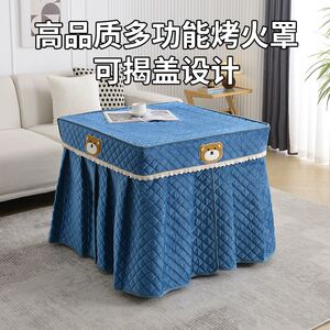 宇婷冬季烤火桌子罩套正方形烤火炉电暖炉烤火围罩电炉罩加厚新款