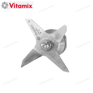 维他美仕Vitamix VM0109 5200 6300破壁料理机沙冰机配件刀组刀头