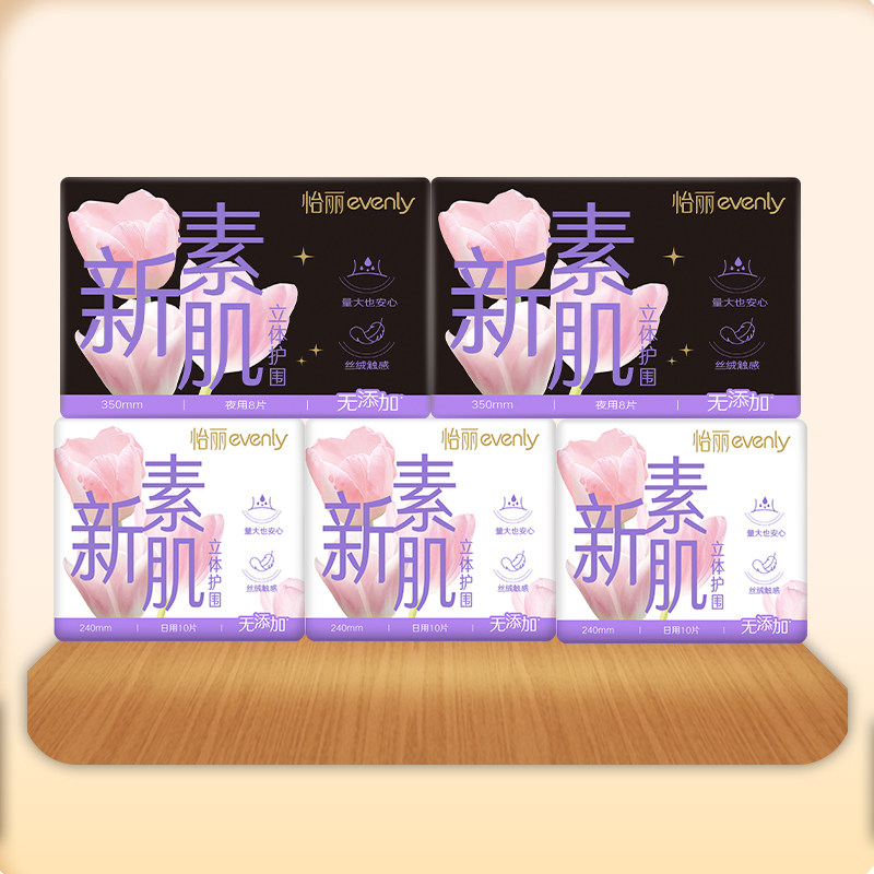 怡丽卫生巾新素肌棉柔纤巧型日用夜用防漏240+350组合套装姨妈巾