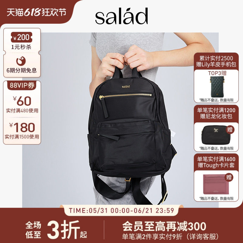 salad Aurous尼龙双肩包超轻便携包包通勤旅行大容量女士休闲背包