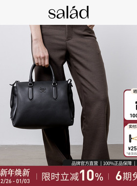 salad All-purpose手提包真皮质感单肩斜挎包高级大容量通勤女包