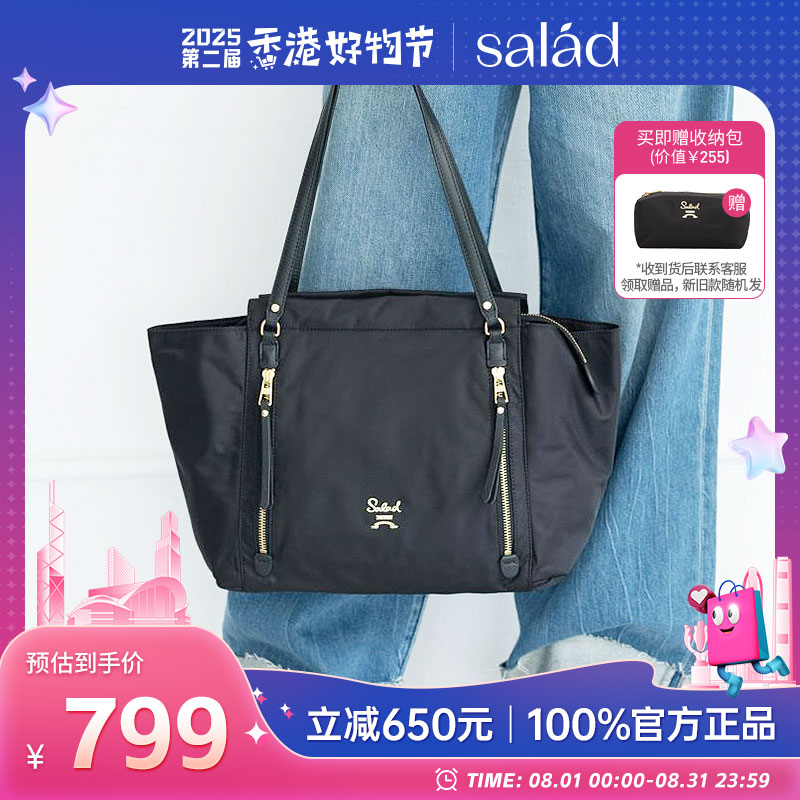 SaladBright LightذͨڵŮ