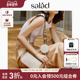 SaladBuddy麻将子母包高级感斜挎包轻奢女包百搭单肩包官方正品