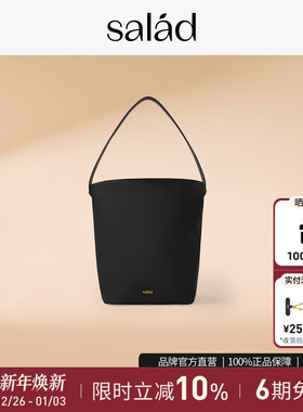 SaladLargePark尼龙水桶包时尚百搭手提包高级感小众设计女包包
