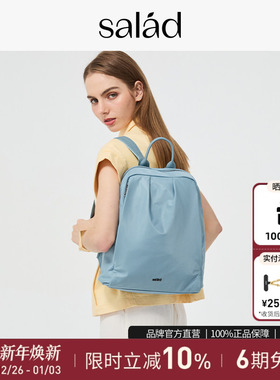 Salad Laptop Backpack 背包尼龙双肩包大容量电脑包香港原创设计