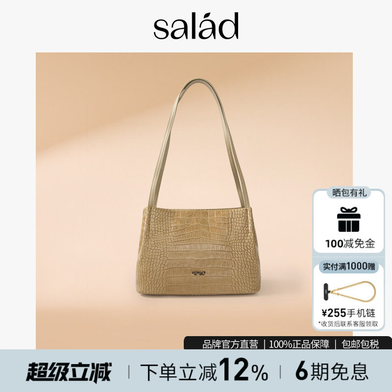 SaladMiniGoody真皮单肩包中号手提包女款腋下包通勤休闲女包新款