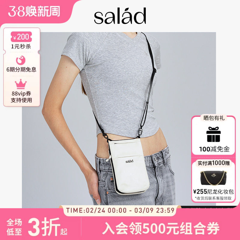 salad Portable双面手机包休闲百搭迷你斜挎包小号女包袋港风卡包