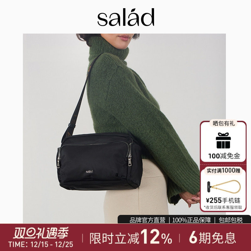 Salad女士尼龙斜挎包简约百搭