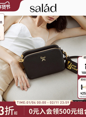 SaladPacket斜挎包高级真皮女包轻奢单肩包高级时尚包包大容量